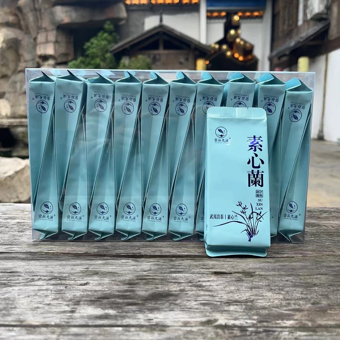 【素心兰】高货玉兰花香 生态气息  汤甜水柔  武夷岩茶  180克