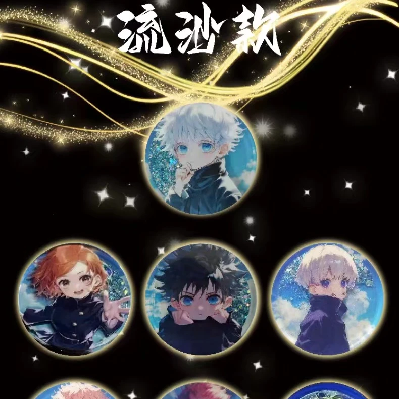 【拆盒】A谷咒术回战第一弹吧唧潮玩盲盒 代拆