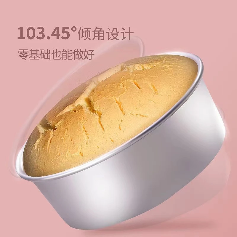 6英寸阳极铝蛋糕模具家用活底圆形蛋糕模具烤箱用蒸锅用