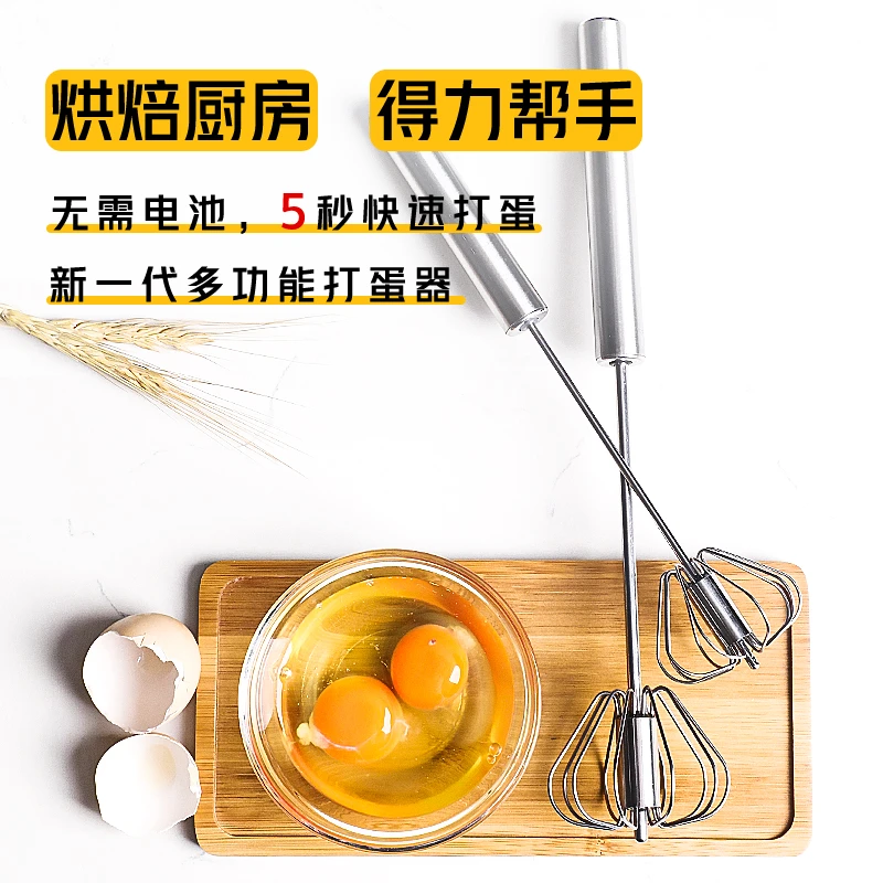 打蛋器家用迷你型半自动手动手持式奶油打发器不锈钢打鸡蛋搅拌器