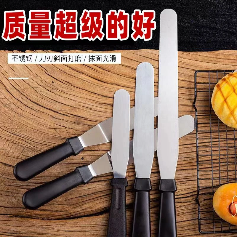 不锈钢奶油抹刀面包切片锯齿刀蛋糕脱模刀裱花曲吻刀烘焙抹面工具