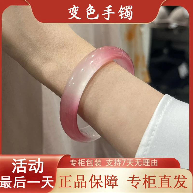(香港国际典藏)血沉宝阳光下变色手镯男女情侣款