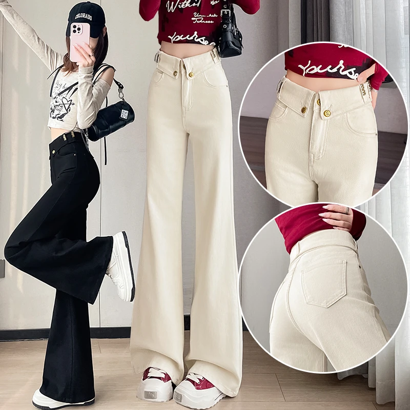米白色大喇叭牛仔裤女高腰梨型遮胯遮腿型小个子微喇拖地喇叭裤女