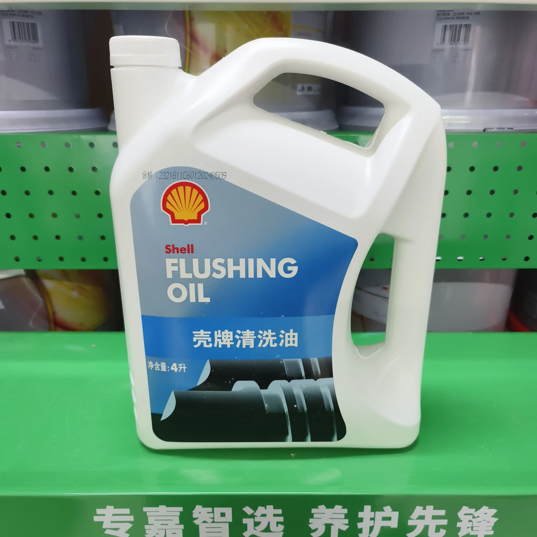 小娜优选发动机内部清洗油