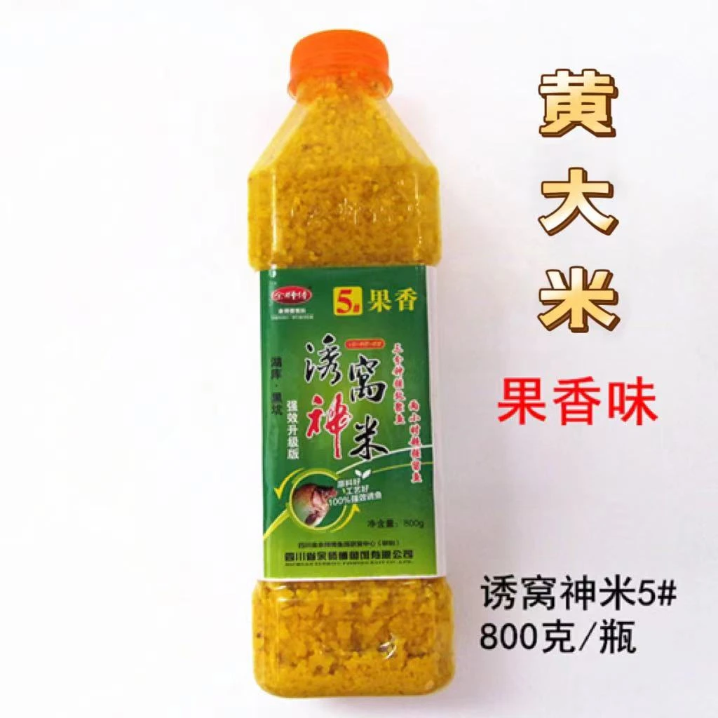 【年底冲量】余师傅诱窝神米果香味大米800克鲫鱼鲤鱼草鱼酒米