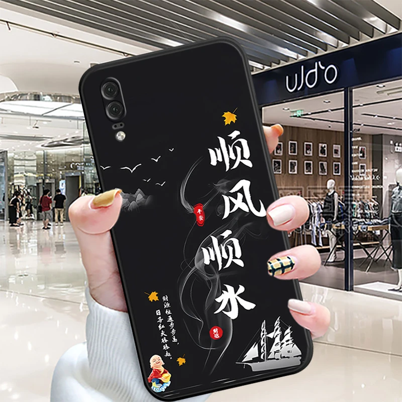 适用于华为p20手机壳EML-AL00中国风全包边软壳男女新款防摔男