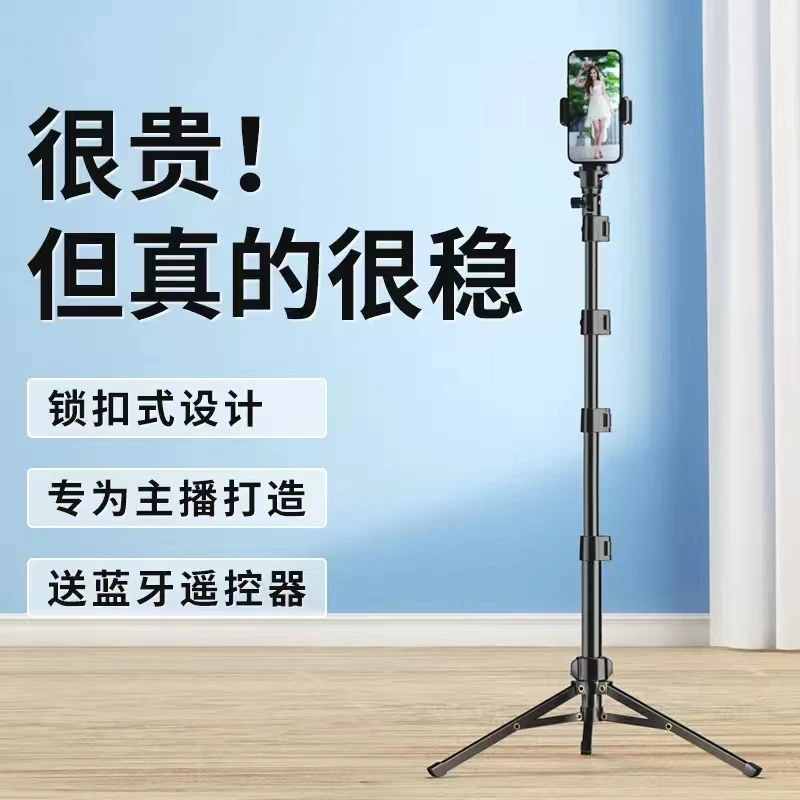 乐器支架直播1.7米电子琴零基学习打卡支架