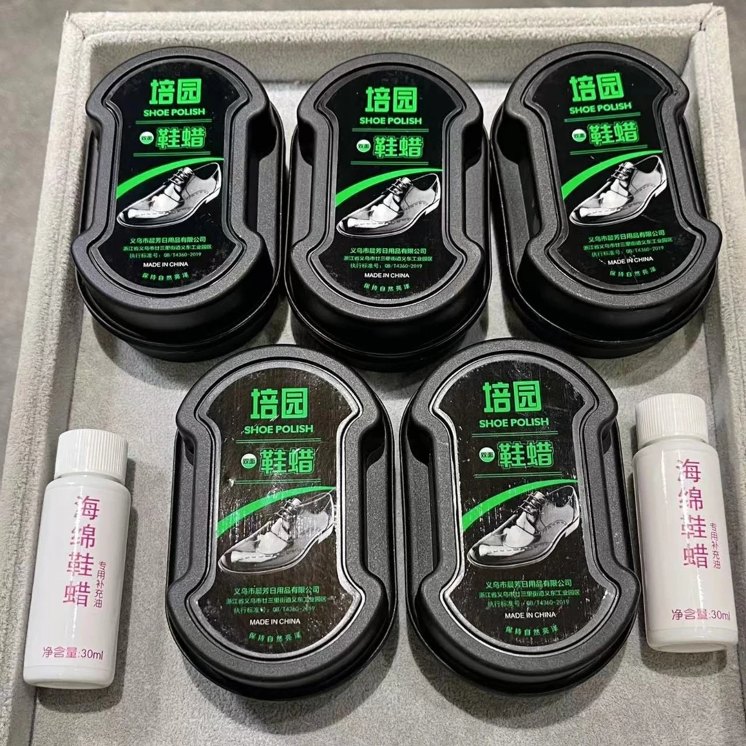鞋油鞋蜡一擦就亮皮鞋皮衣保养双面海绵鞋擦保养抛光