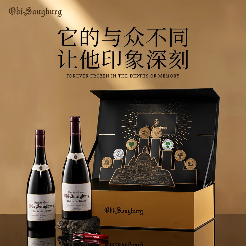 买一赠一到手2套4瓶 精美礼盒+礼袋法国进口罗纳河谷荣耀骑士干红