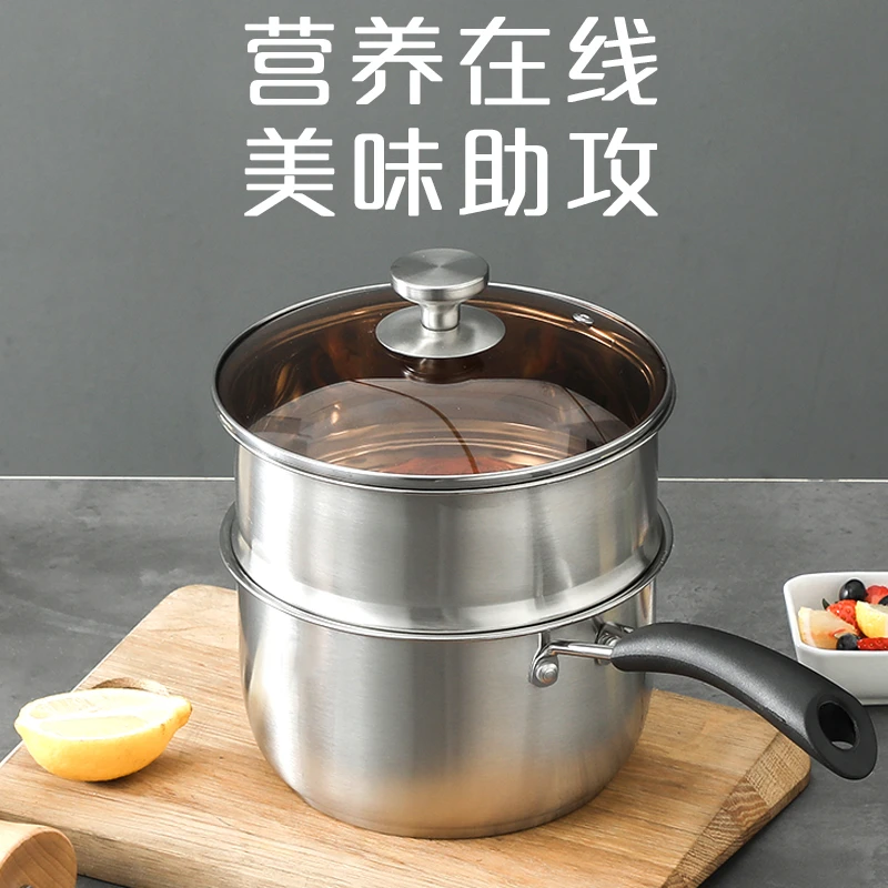 卡罗莱奶锅婴儿宝宝辅食锅不锈钢加厚汤锅小奶锅家用燃气灶泡面锅