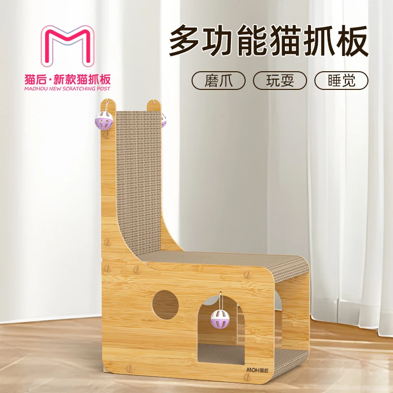 【新疆包邮】多功能猫抓板猫窝可拆耐用耐抓瓦楞纸特大猫别墅猫房子