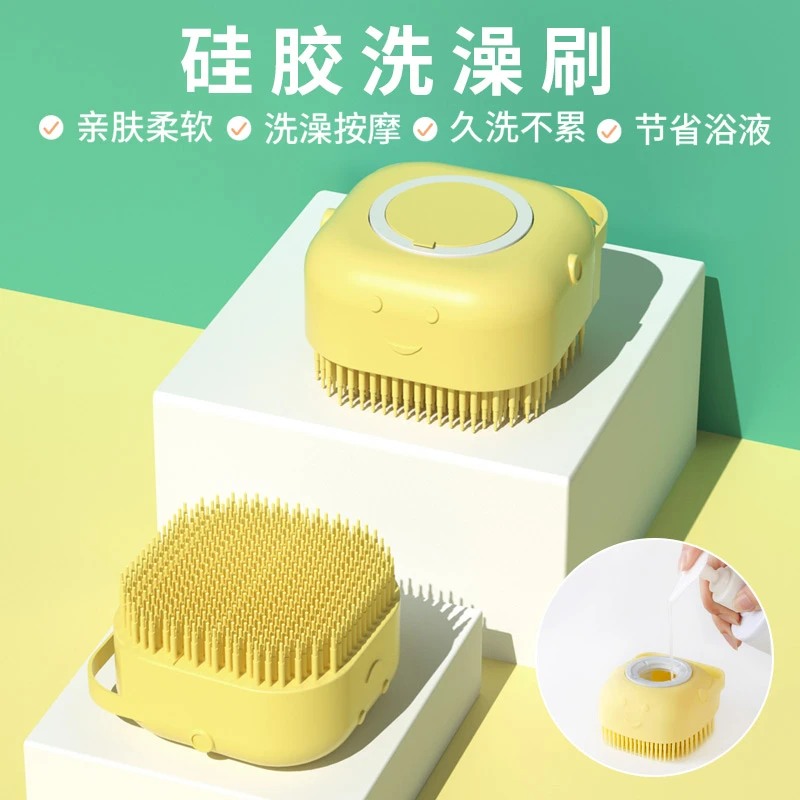 卷尾巴卷尾巴-宠物搓澡按摩刷深层梳理在家给宠物美容洗澡清洁