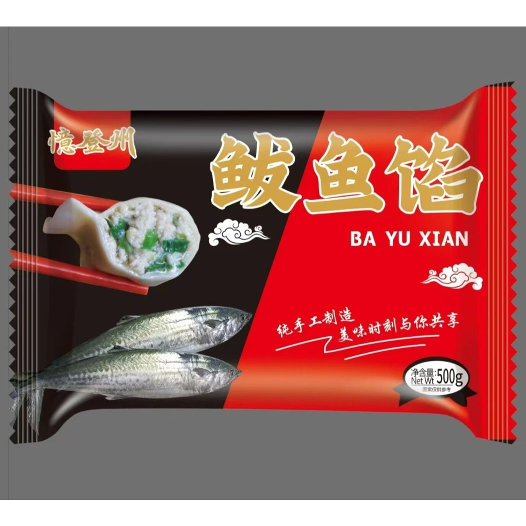 精选2斤以上鲅鱼制馅无添加【鲅鱼饺子馅料】