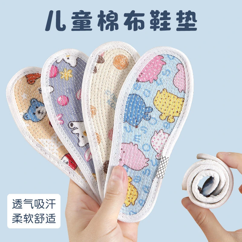儿童鞋垫女童男童宝宝小孩运动鞋棉布手工透气吸汗防臭鞋垫子可裁
