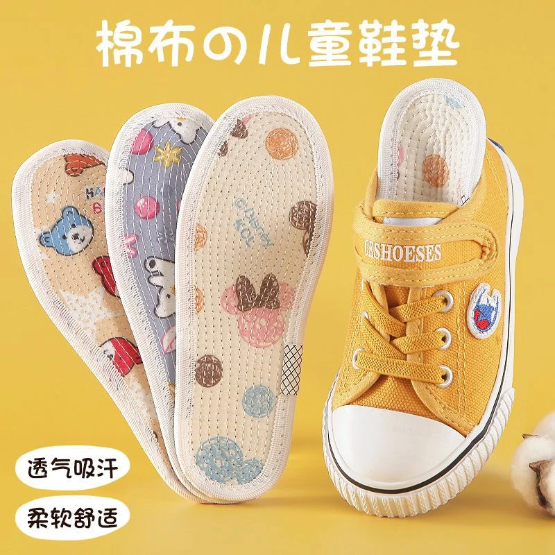 春秋季新款儿童防臭鞋垫宝宝吸汗透气卡通棉鞋垫男童女童小孩专用