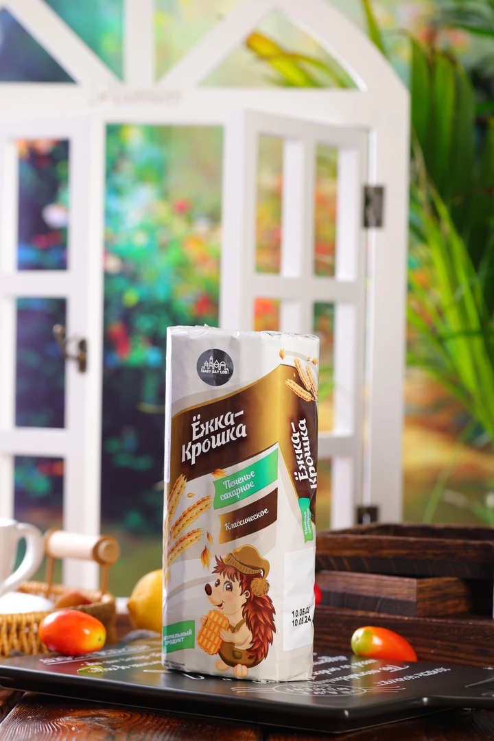 俄罗斯原装进口小刺猬系列饼干275g/袋