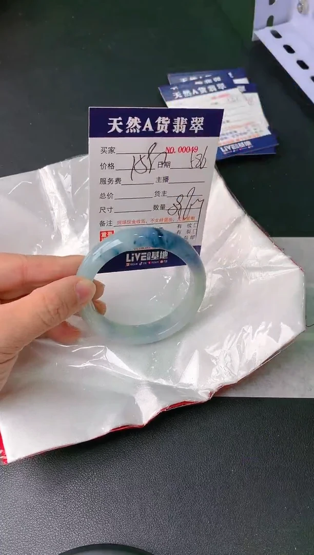 【闪购商品】翡翠手镯未镶嵌586