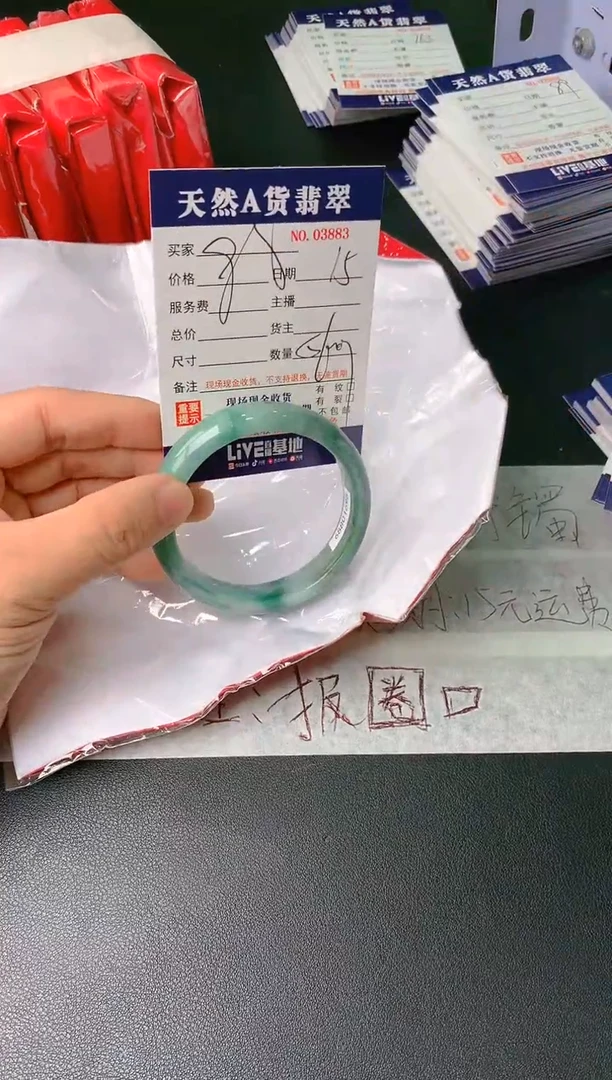 【闪购商品】翡翠手镯未镶嵌15无证书