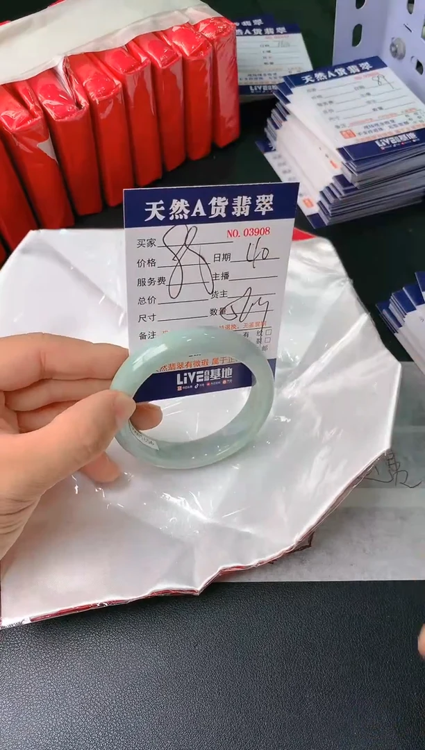 【闪购商品】翡翠手镯未镶嵌40无证书