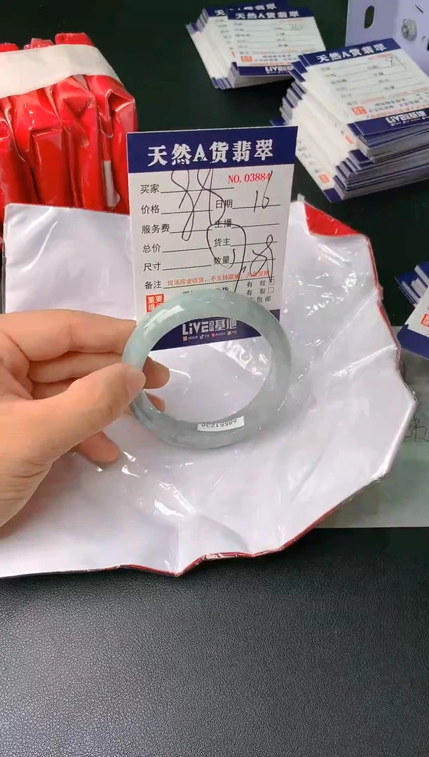 【闪购商品】翡翠手镯未镶嵌16无证书