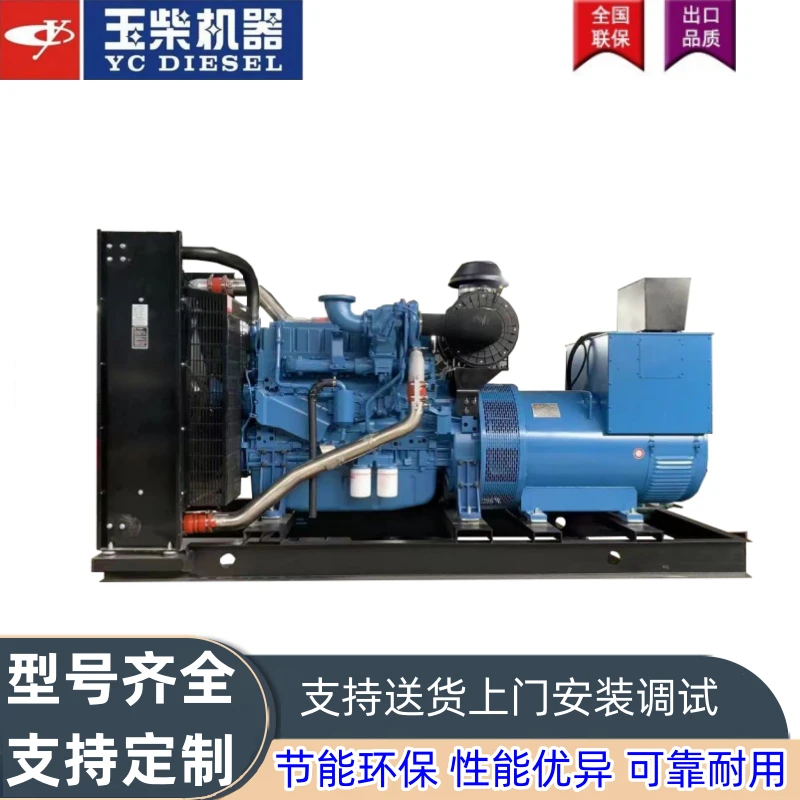 400千瓦柴油发电机组工厂酒店养殖房地产常用/备用电源三相电380V