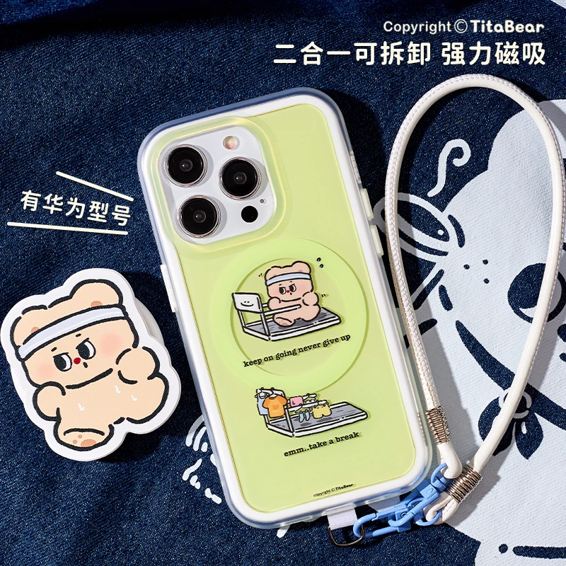 TitaBear健身达人磁吸手机壳适用于iPhone15Promax华为mate60卡通