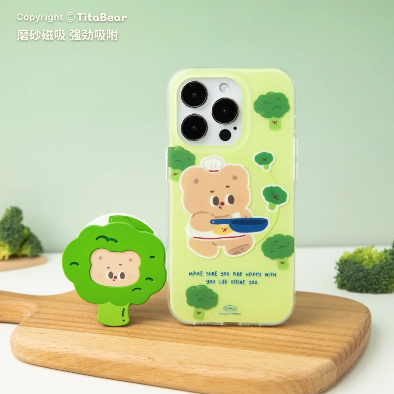 TitaBear轻食蔬菜磁吸苹果手机壳适用iPhone15ProMax双层磨砂imd