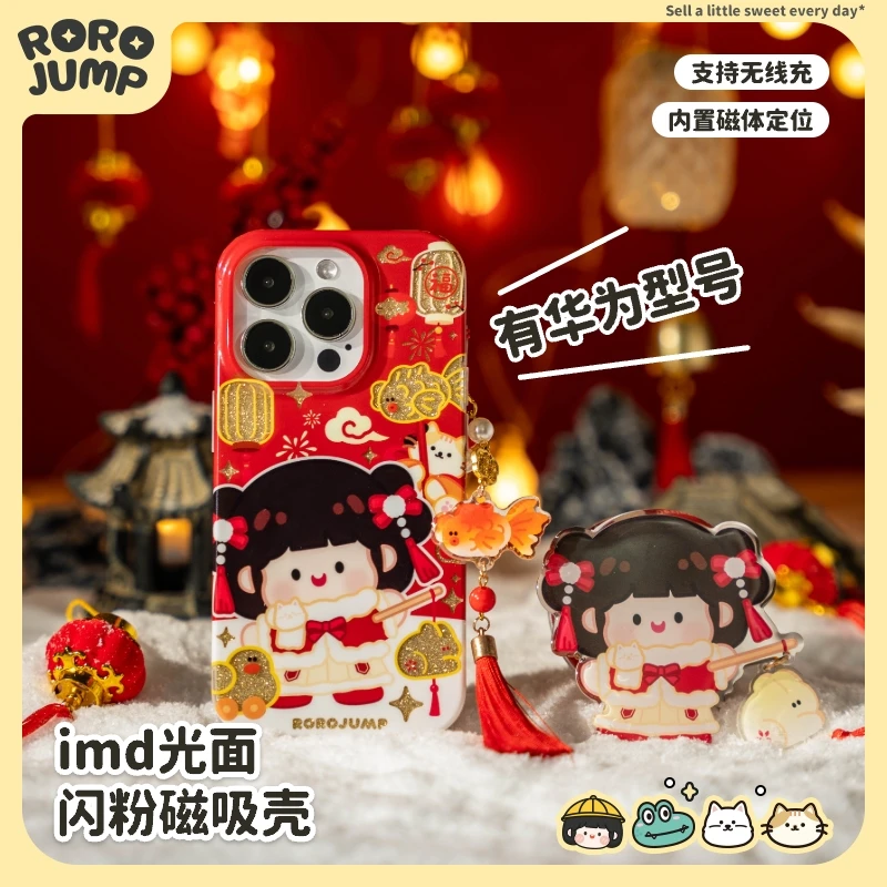 肉肉酱新年灯会龙年磁吸苹果手机壳适用iPhone15Promax华为mate60