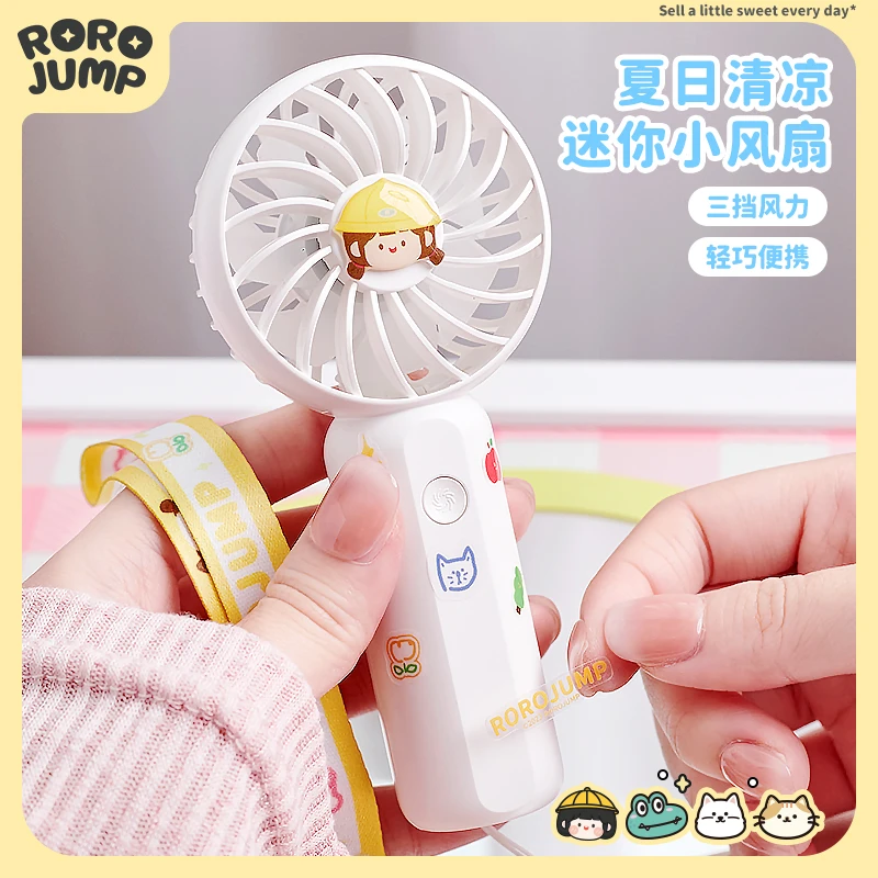 肉肉酱原创手持小风扇便携式随身小型迷你电风扇mini卡通可爱风女