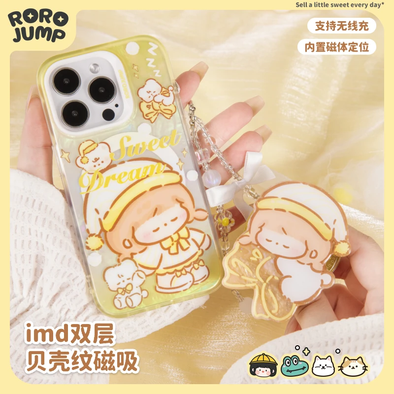 肉肉酱温柔梦境磁吸苹果手机壳适用iPhone15Promax半包磨砂贝壳纹