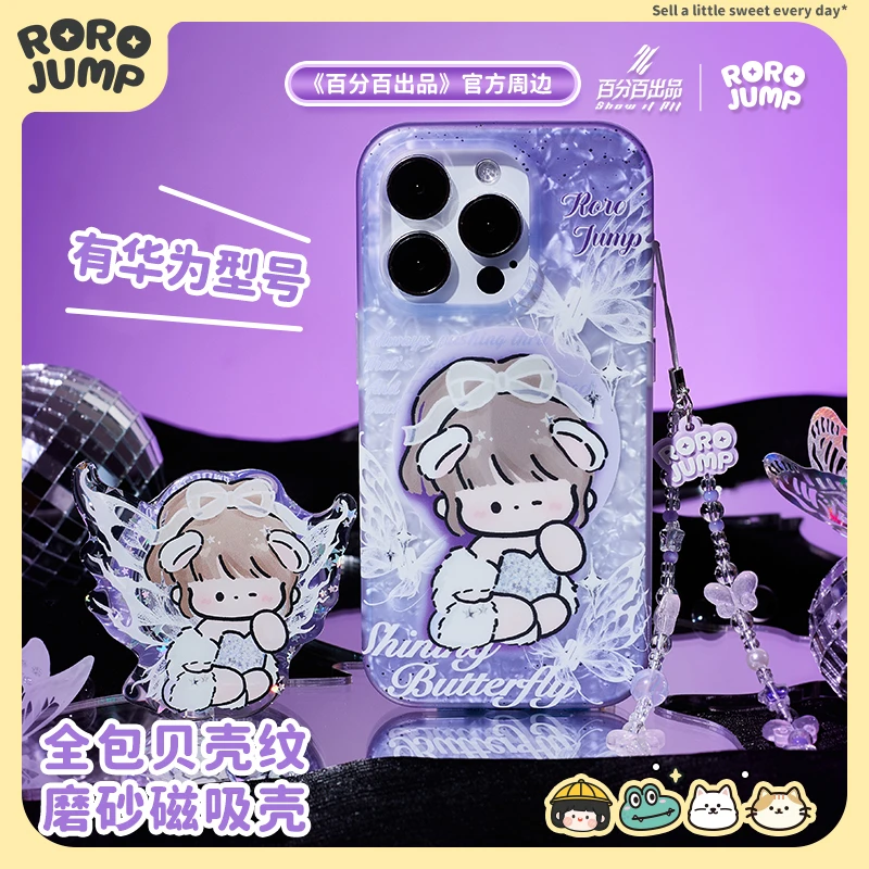 肉肉酱闪光少女磁吸手机壳适用iPhone15Promax华为mate60磨砂防摔