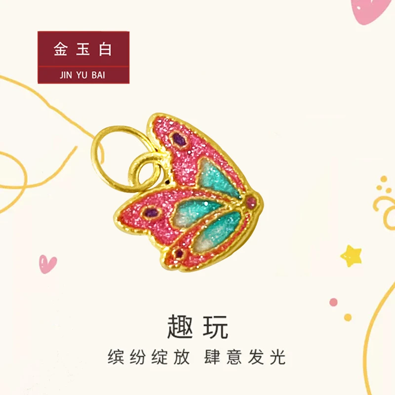 999足金小福蝶古法黄金吊坠新款双面珐琅蝴蝶挂坠串珠女