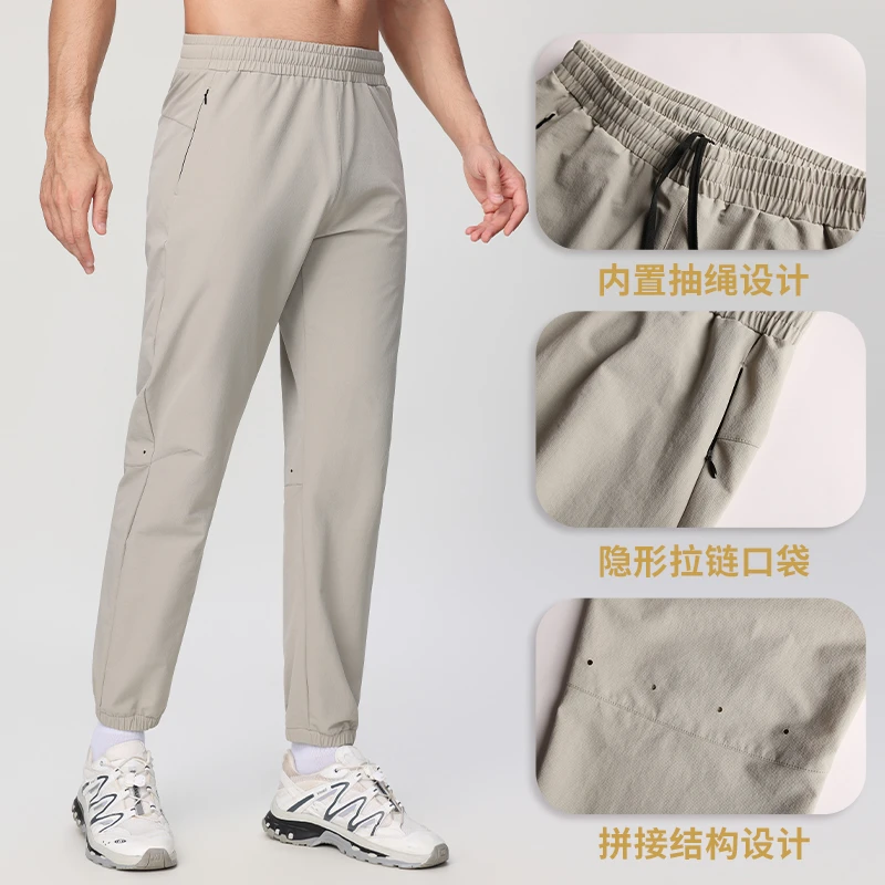 徒手街区运动长裤秋冬款隐形拉链设计带透气孔收脚速干面料防泼水