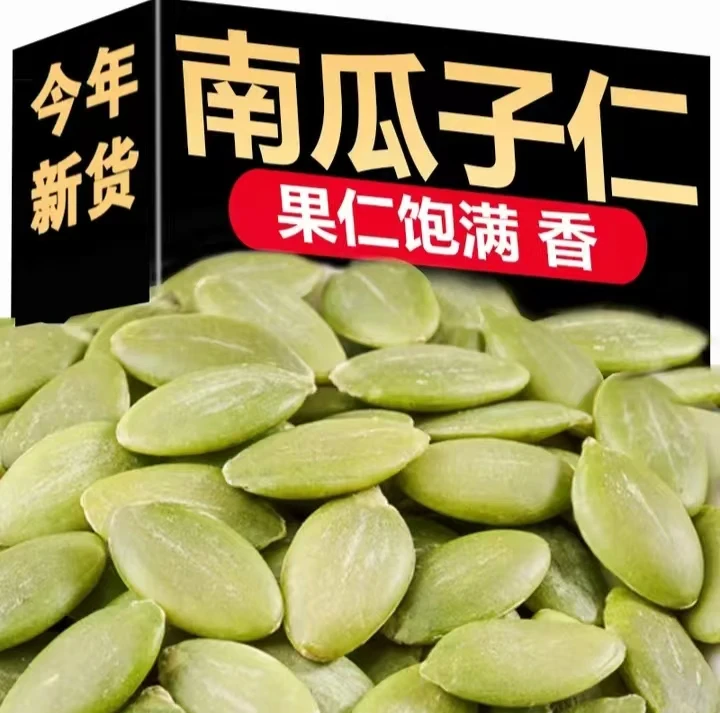 【21.9抢1斤】新疆原味南瓜子仁无壳营养香脆颗粒饱满果香即食罐装