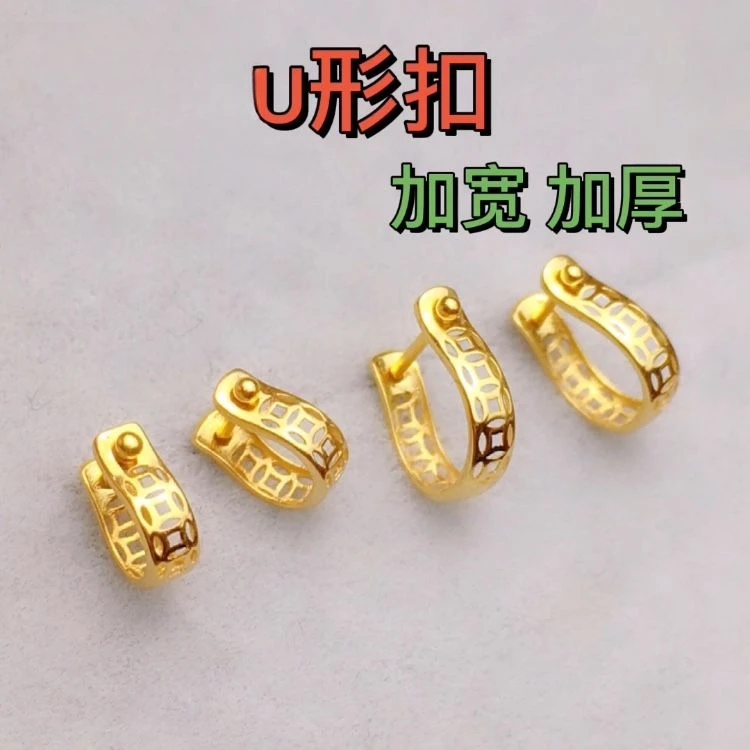 新款款18KU形扣铜钱款瓜子扣色石镶嵌吊坠扣项链坠子配件DIY 秋冬