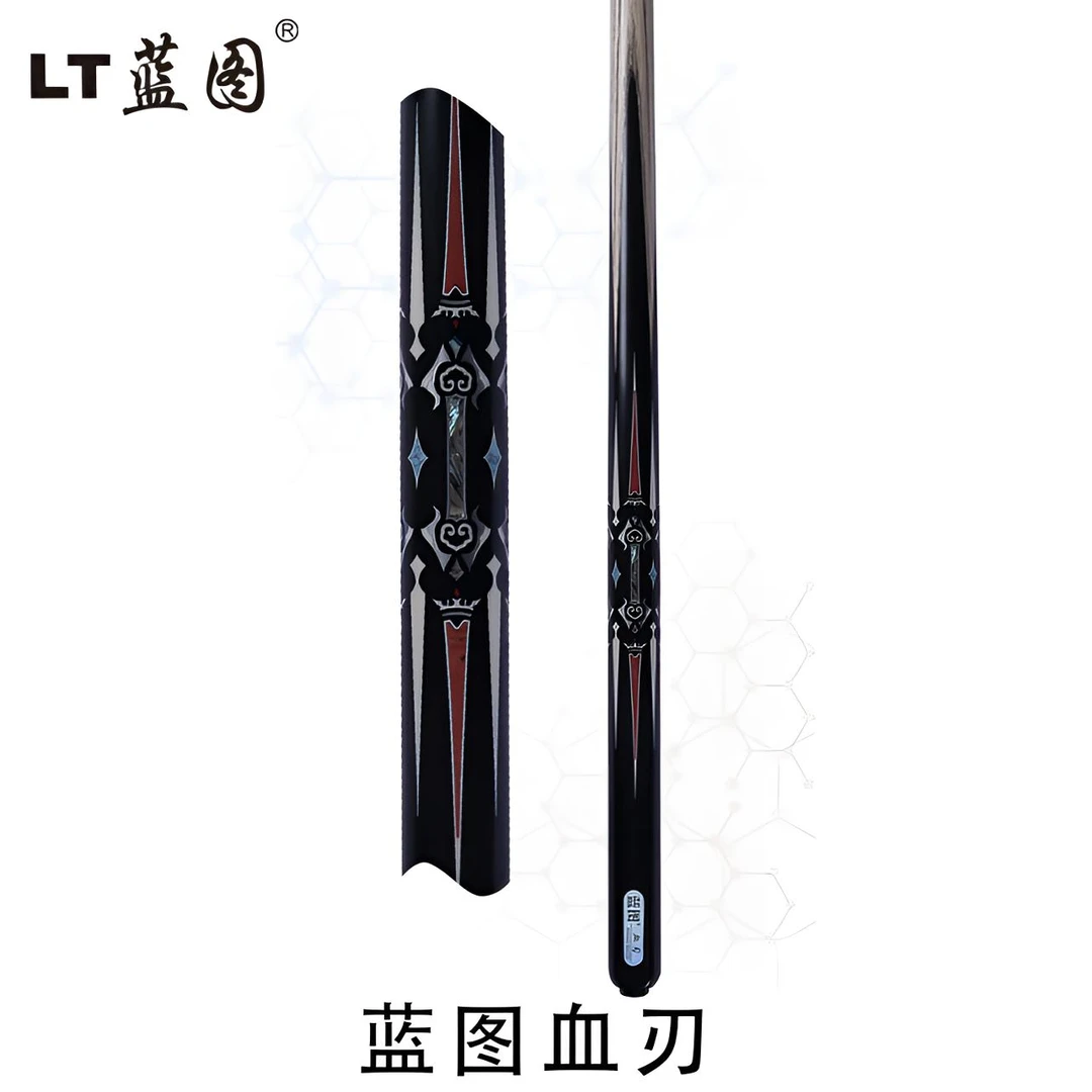 LT蓝图血刃台球杆黑八专用杆小头中式八球杆斯诺克九球桌球杆通杆