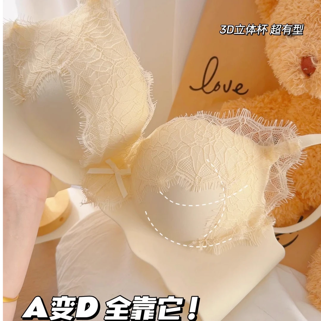 舒适内衣女小胸聚拢显大防下垂加厚蕾丝平胸专用文胸甜美少女立体