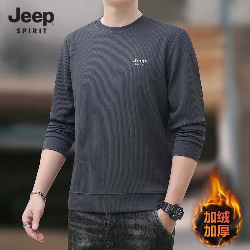 吉普秋冬季卫衣男士2025新款时尚圆领打底衫休闲套头长袖男装上衣