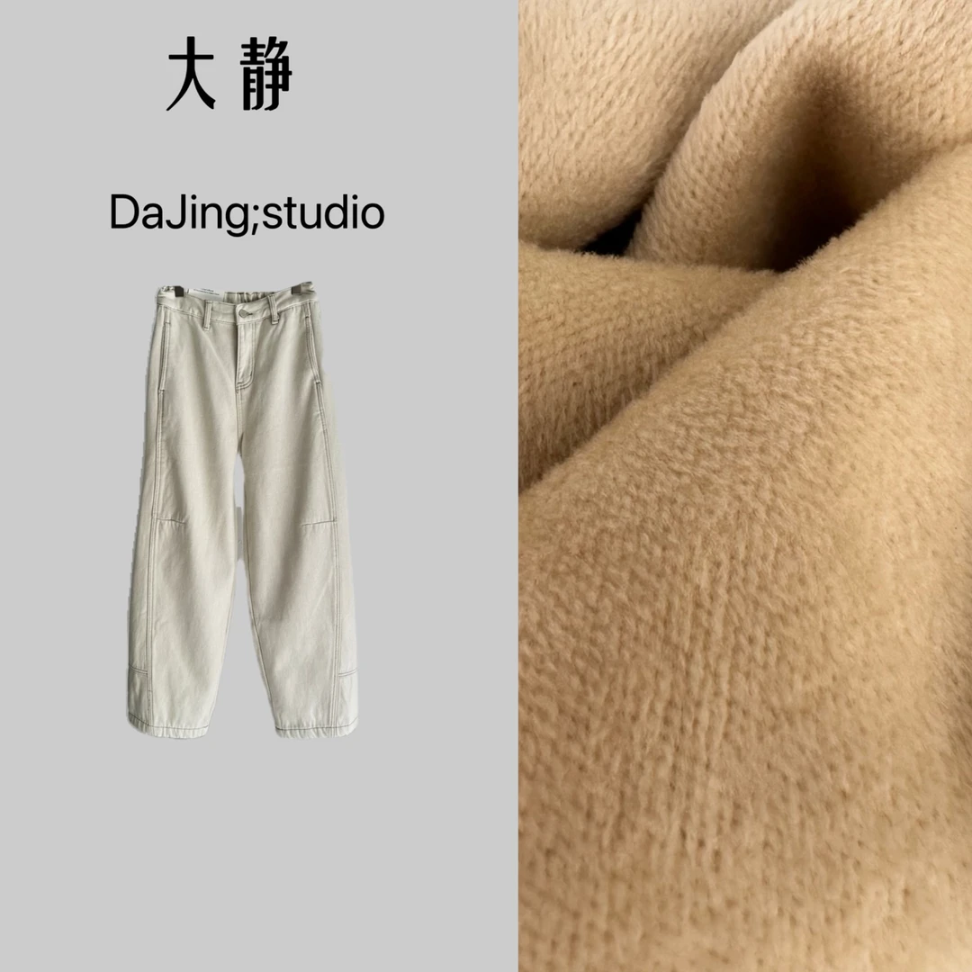 DAJING 雅痞弯刀裤 结构分割切线 加绒加厚百搭茧型牛仔裤｜香蕉裤