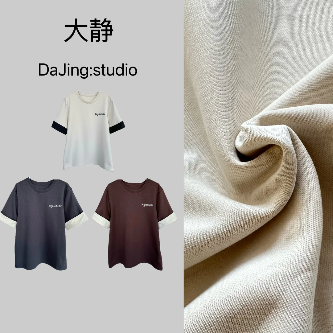 DAJING 南油欧货设计感简约宽松打底圆领短袖百搭撞色棉T恤女上衣