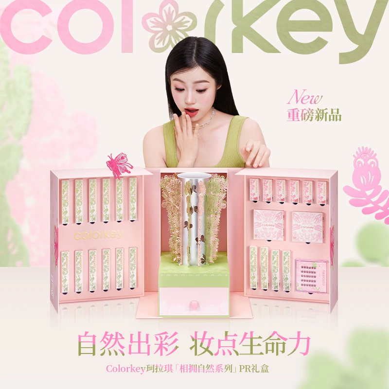 Colorkey珂拉琪「相拥自然」礼盒唇釉显白持久保湿丝绒组合