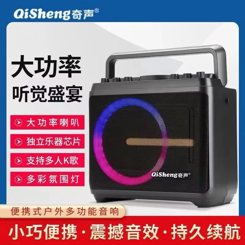 奇声16A户外广场舞音响家用K歌乐器直播音箱大功率蓝牙超重低音炮