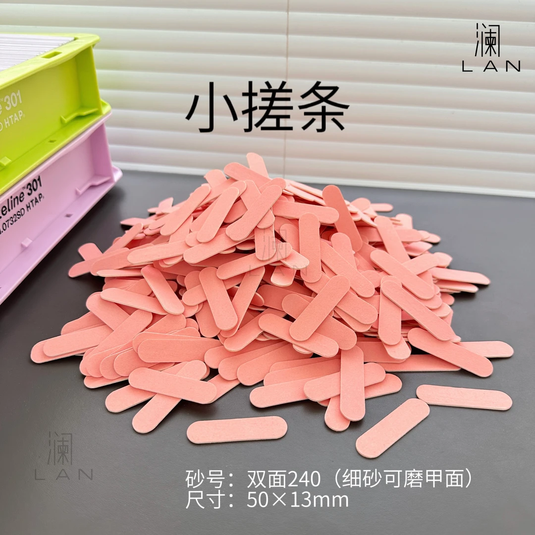 穿戴美甲工具包配件材料小桔木棒小锉条果冻胶水包装袋酒精棉片