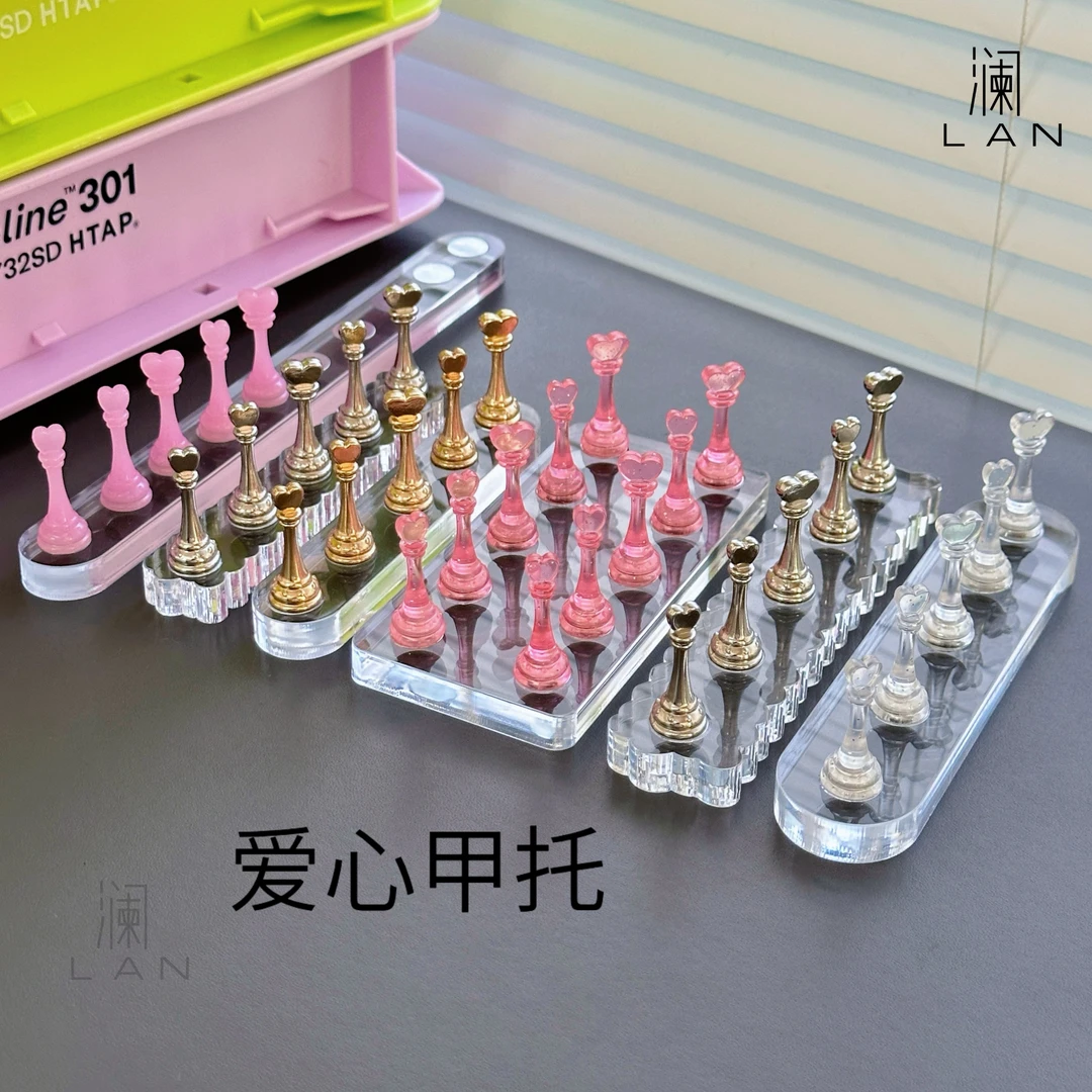 爱心甲托底座穿戴美甲练习超窄强磁挂钩亚克力幻彩棋子银色合金属