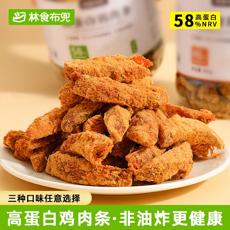 林食の布兜 高蛋白鸡肉条健身原切手撕解馋鸡肉零食低温烘烤有嚼劲