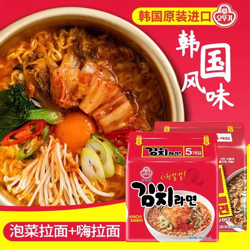韩国进口不倒翁泡菜拉面速食泡面酸爽鲜辣120g*5袋