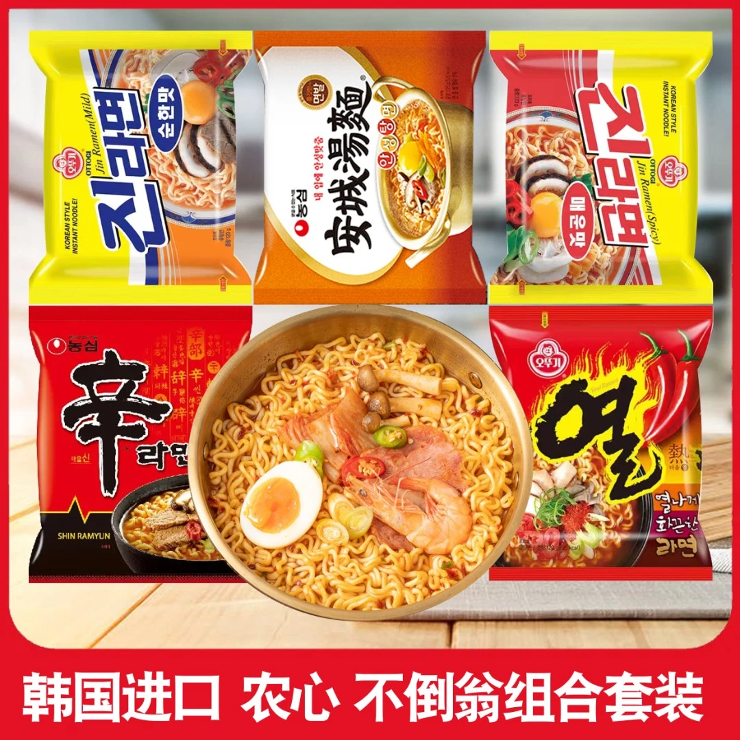韩国进口农心不倒翁方便面组合5连包混搭方便速食食品