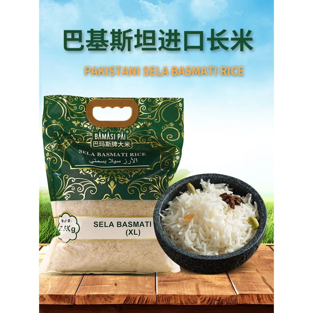 asmai巴斯马蒂巴基斯坦长粒大米印度猫牙米东南亚手抓饭大米
