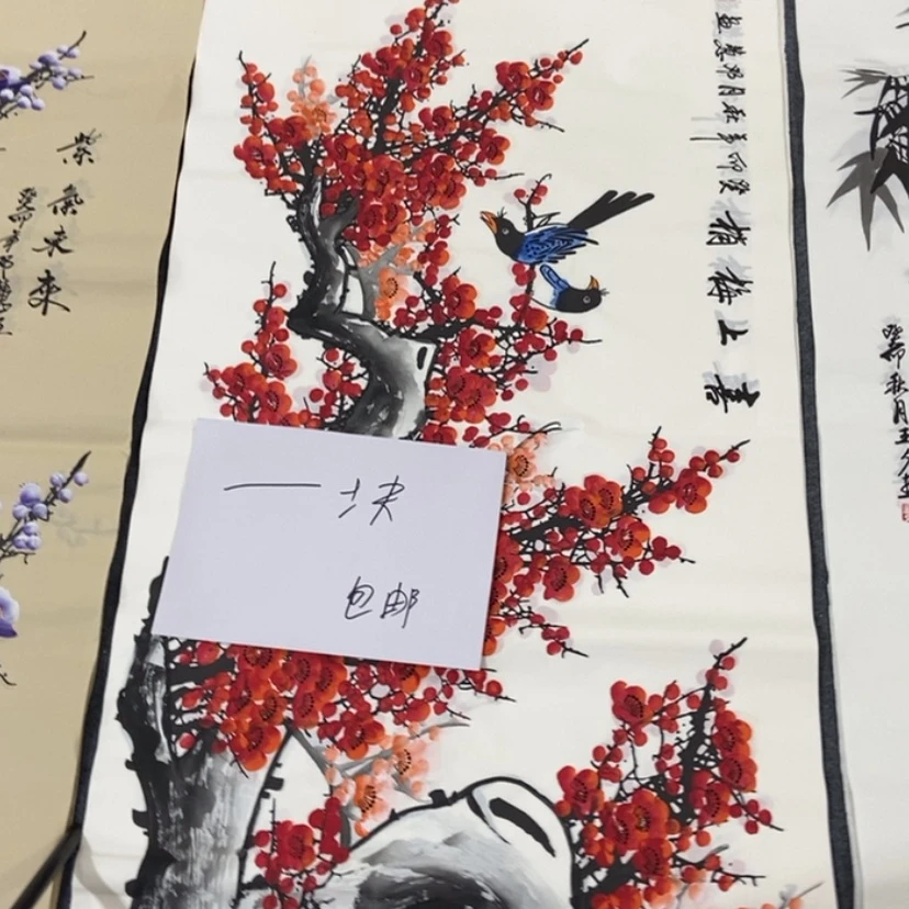 【闪购商品】书法宣纸