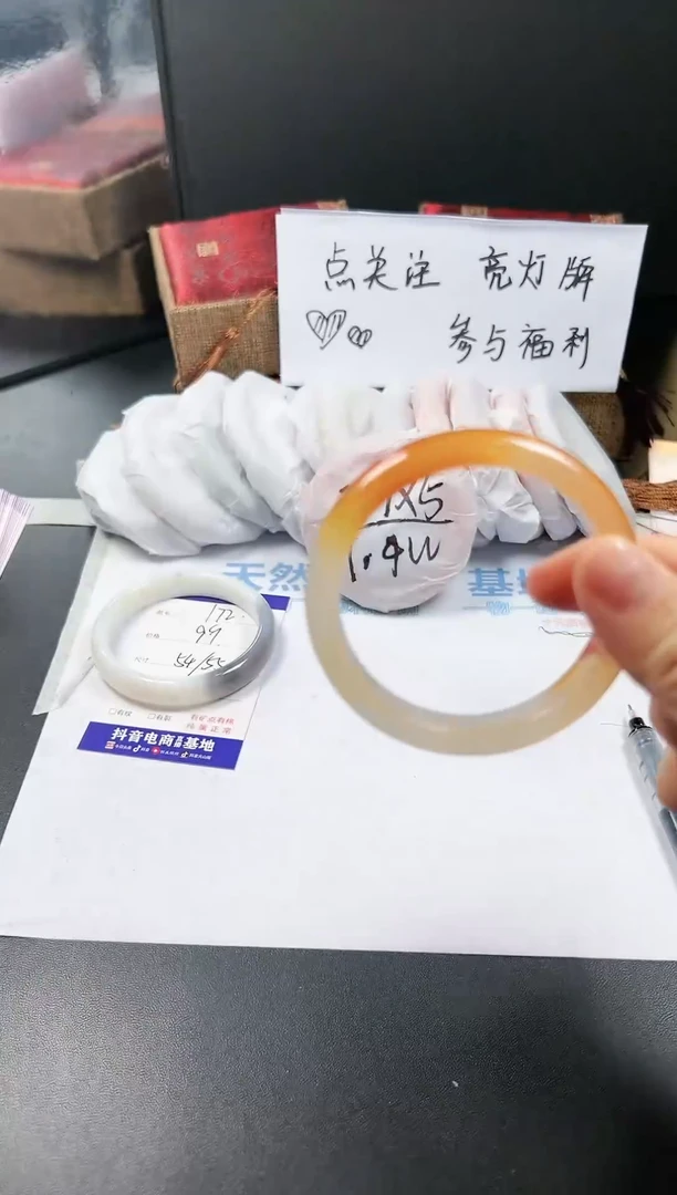 【闪购商品】石英质玉手镯未镶嵌173
